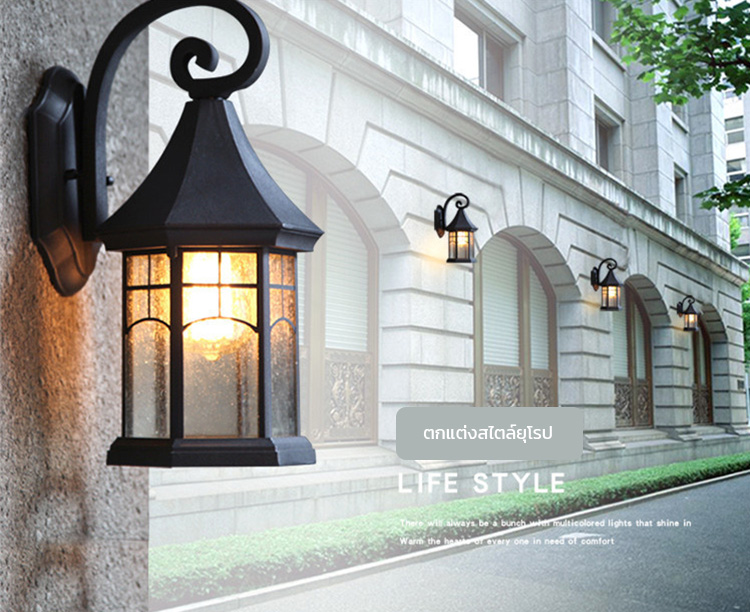 โคมไฟติดผนังติดกำแพงภายนอกทรงปราสาทสีดำ [XF002]