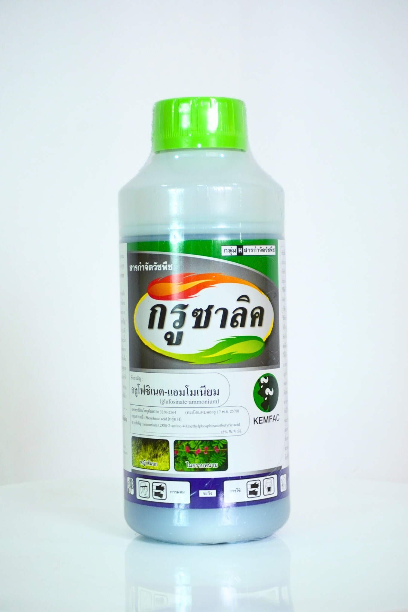 กรูซาลิค