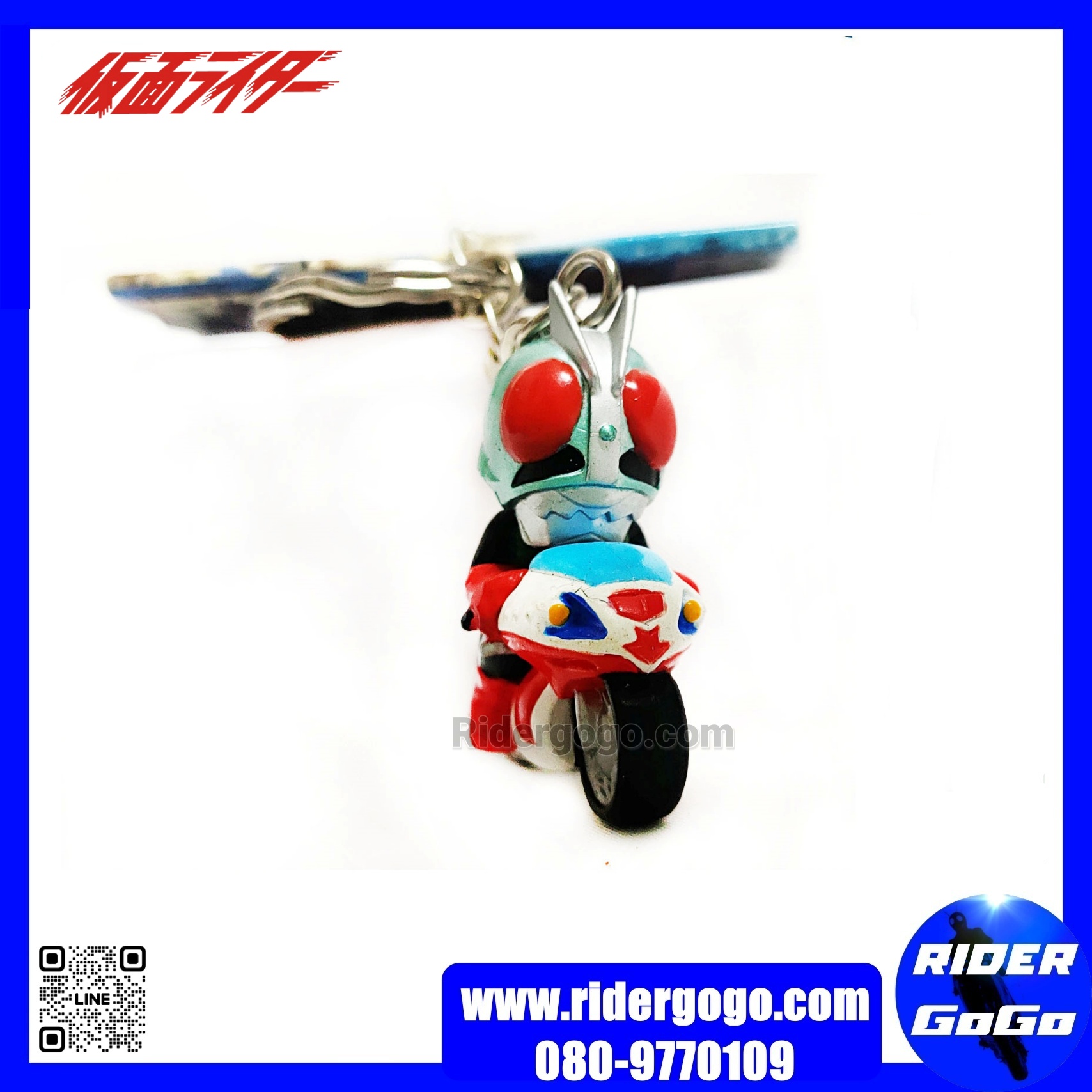 พวงกุญแจ มาสไรเดอร์ คาเมนไรเดอร์ ไอ้มดแดง Masked Kamen Rider Keychain