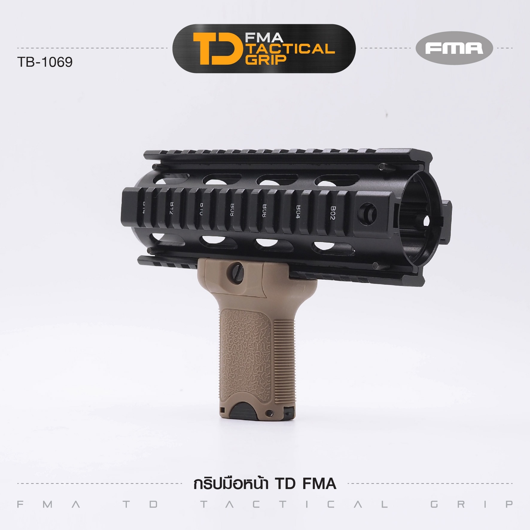 🇹🇭⫸ กริปมือหน้า TD FMA [ TB-1069 ]