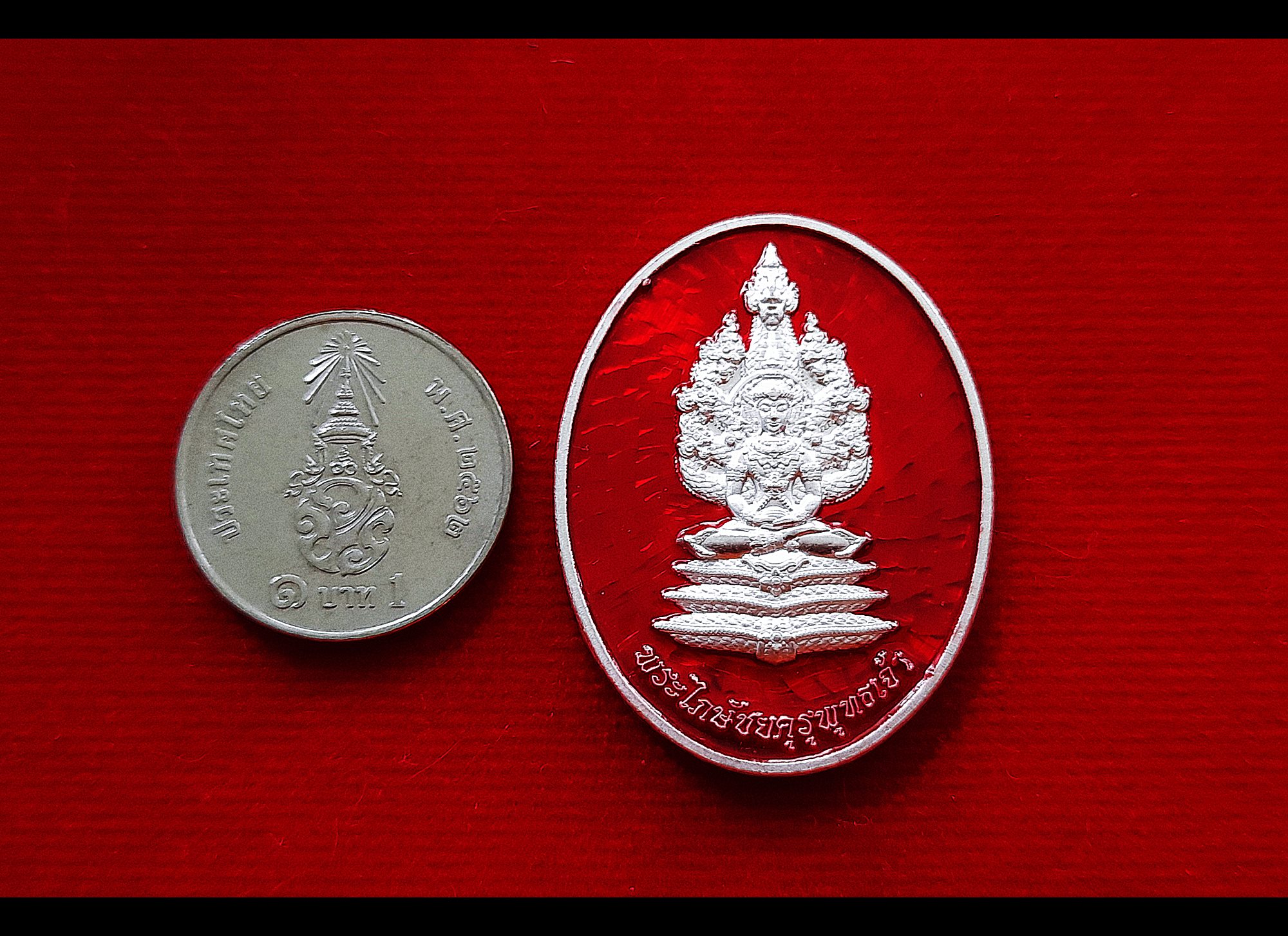 เหรียญพระไภษัชยคุรุพุทธเจ้า ปางพระนาคปรก หลัง ยันต์นะอัปเปหิ(ไล่สิ่งไม่ดี) เนื้อเงินแท้ ลงยาสีแดง ปี2564 #รับประกันแท้