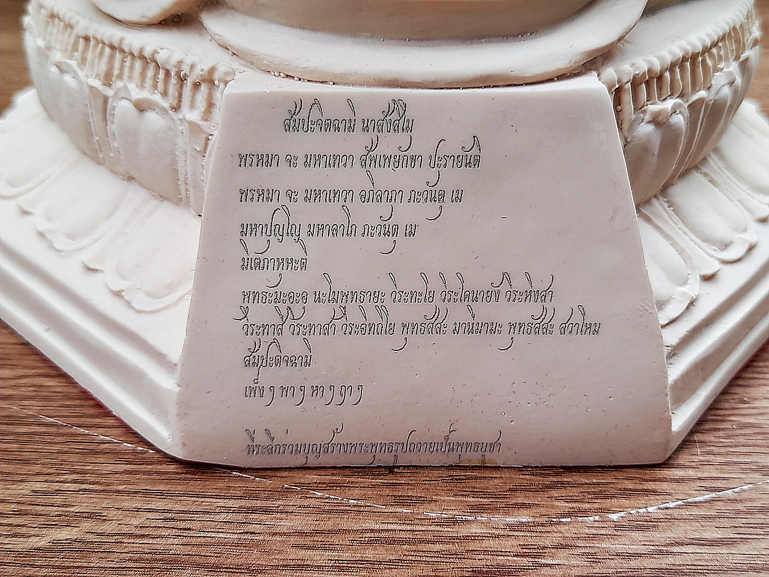 รูปหล่อ พระปัจเจกพุทธเจ้า ฐานหลังคาถาเงินล้าน เนื้อเรซิ่นผสมหินอ่อน (เกรดเอ หล่อตัน) (ขนาดตั้งบูชา หน้าตัก5นิ้ว) สีขาวนวล (เข้าพิธีบวงรวงตามแบบฉบับหลวงพ่อฤาษีวัดท่าซุง) ปี2564