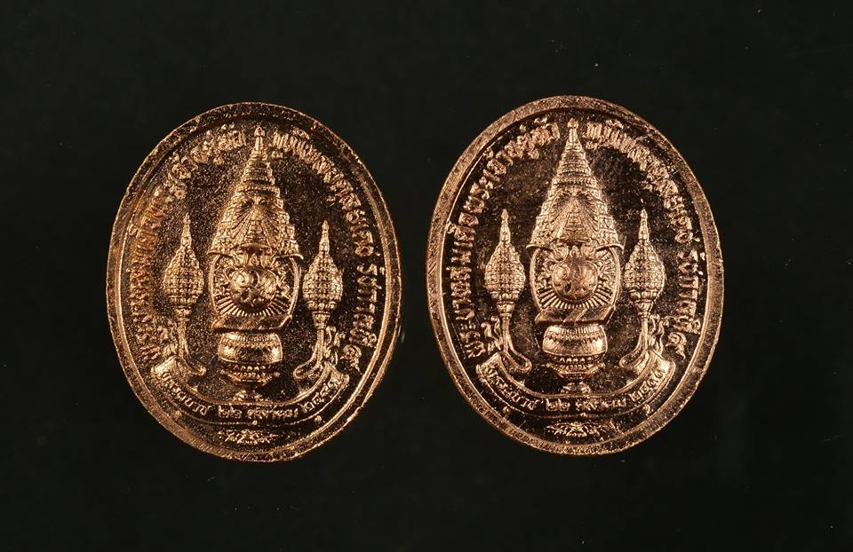 เหรียญทรงผนวช พลังแผ่นดิน เฉลิมพระเกียรติพระบาทสมเด็จ พระเจ้าอยู่หัว 84 พรรษา