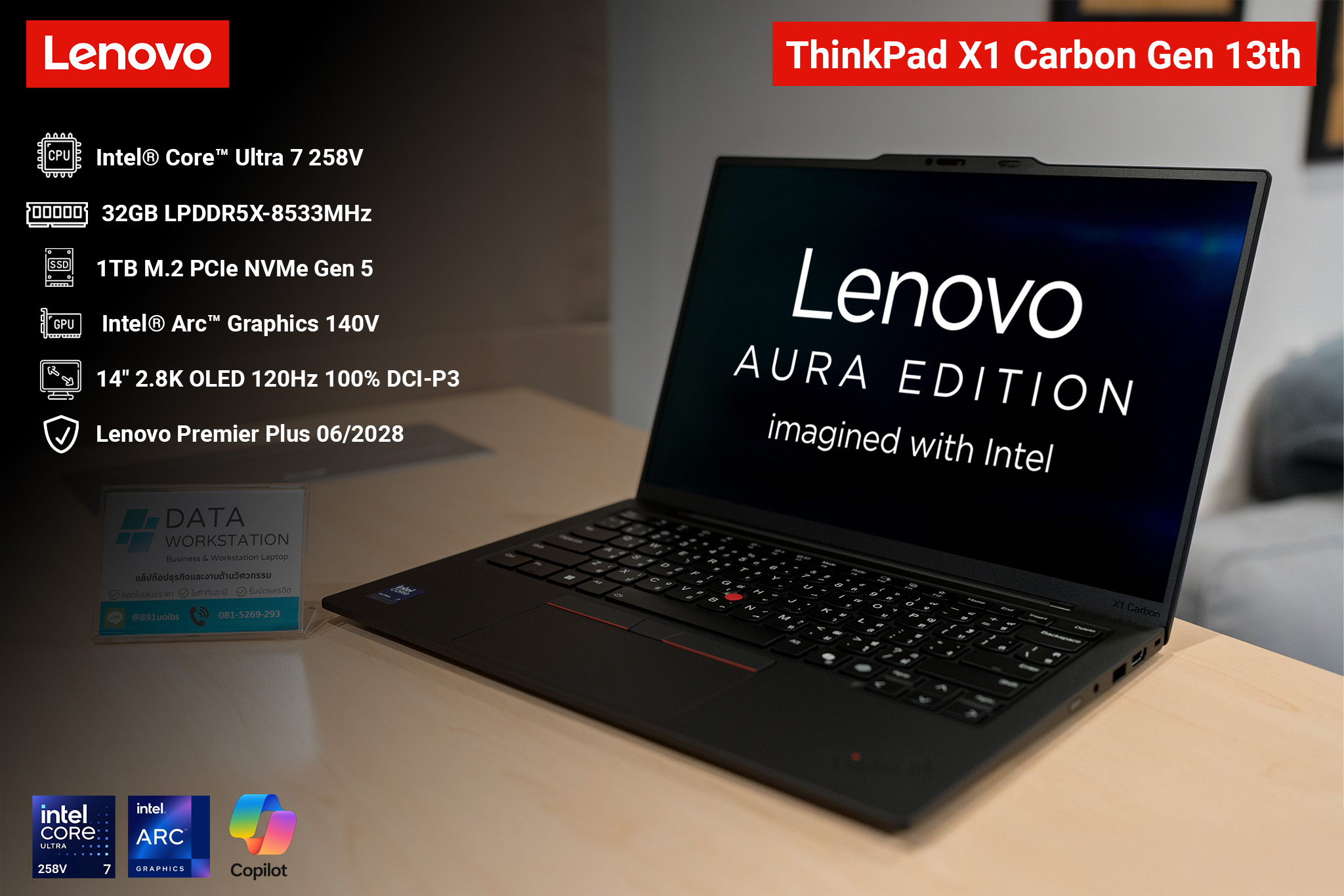 Business Lenovo ThinkPad X1 Carbon Gen 13th Ultra 7 258V/Ram32/SSD1TB G5/14" OLED 4K HDR *เครื่องมือสองทักแชทก่อนสั่งซื้อ)