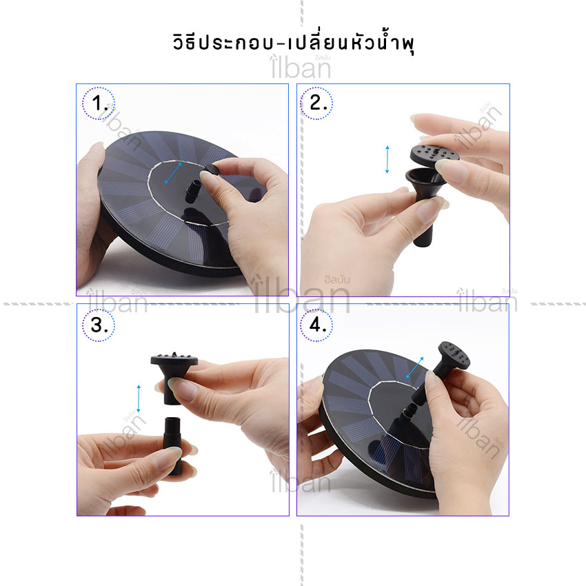 Elit น้ำพุกลางแจ้ง น้ำพุพลังงานแสงอาทิตย์ น้ำพุลอยน้ำได้ น้ำพุสำหรับน้ำตก Fountain Floating Solar รุ่น JT-160F1