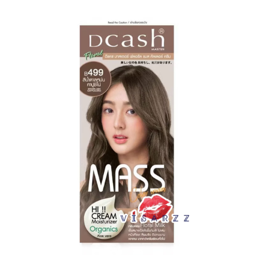 (B499 น้ำตาลหม่นคาปูชิโน่) Dcash Master Floral Mass Color Cream ดีแคช มาสเตอร์ ฟลอรัล แมส คัลเลอร์ ครีม ครีมย้อมสีผม สีเด่นชัด ไม่แสบหนังศีรษะ