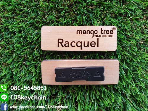 ป้ายชื่อแถบแม่เหล็ก ป้ายชื่อไม้ ป้ายชื่อติดอก