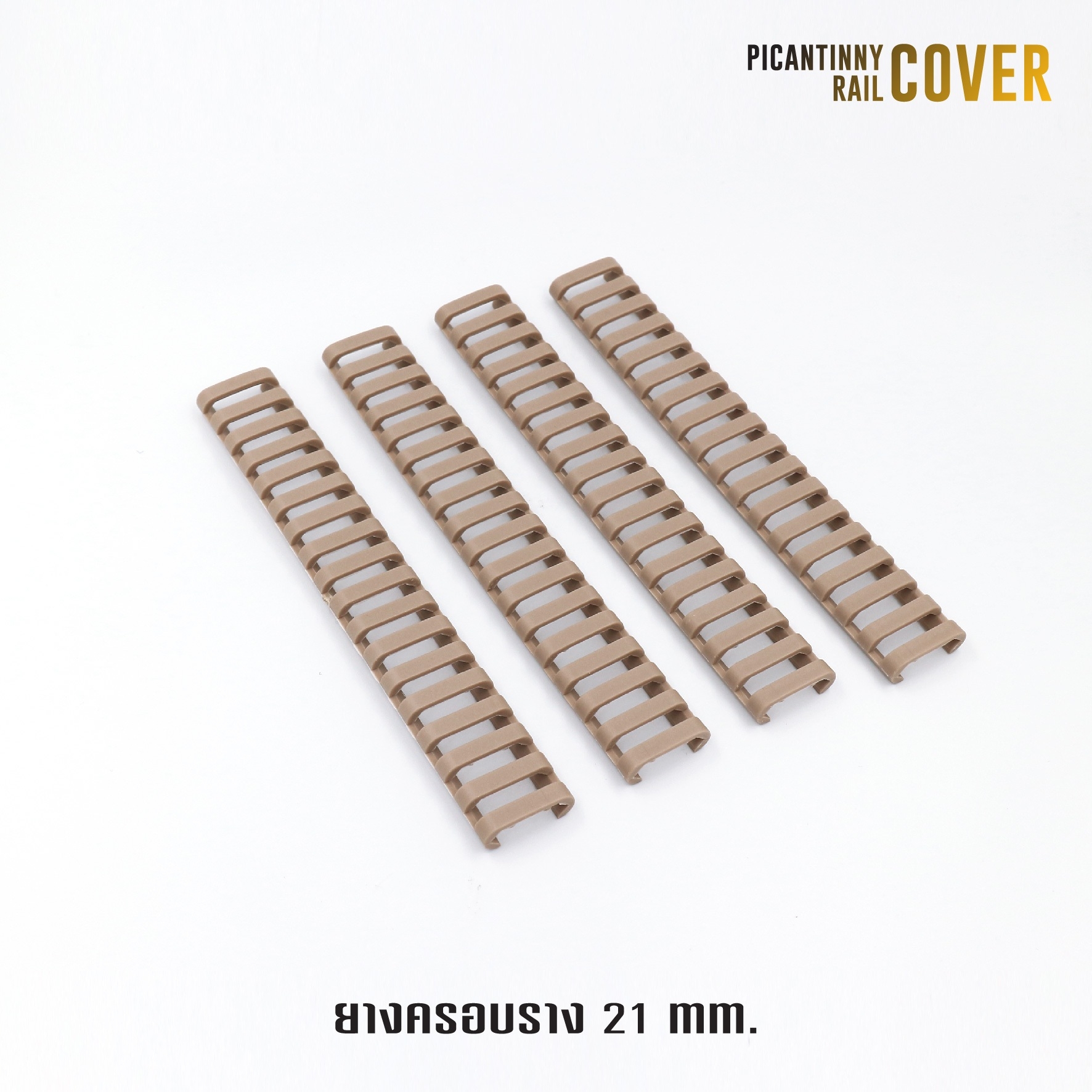 🇹🇭⫸ ยางครอบราง 21 mm.