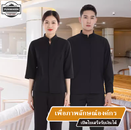 ชุดซูชิกิโมโนสไตร์ญี่ปุ่นเสริฟ สำหรับห้องอาหารญี่ปุ่นเกาหลีจีน เสื้อเชฟ พ่อครัว บริกร เสื้อซูชิ G6705002 สีภาพ S-3XL