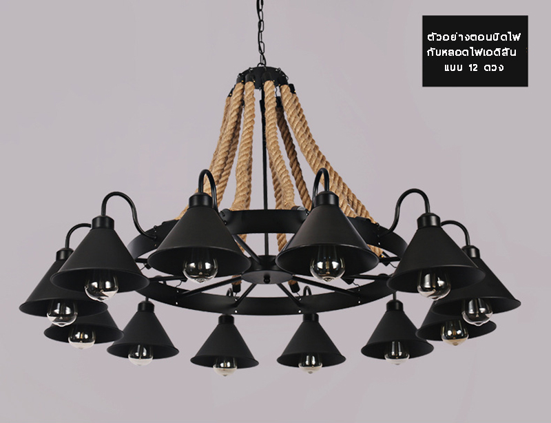 โคมไฟลอฟท์แขวนเพดานโป๊ะเหล็กสีดำลายเชือก [JZ2308]