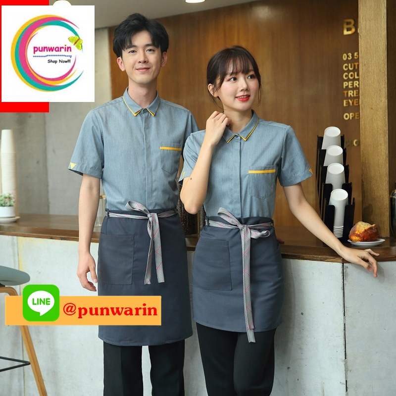 เสื้อพนักงานต้อนรับ เสื้อพนักงานเสริฟ เสื้อพนักงานโรงแรม เสื้อพนักงานร้านอาหาร ระดับไฮเอ็น High end F6503001 สีภาพ M-4XL