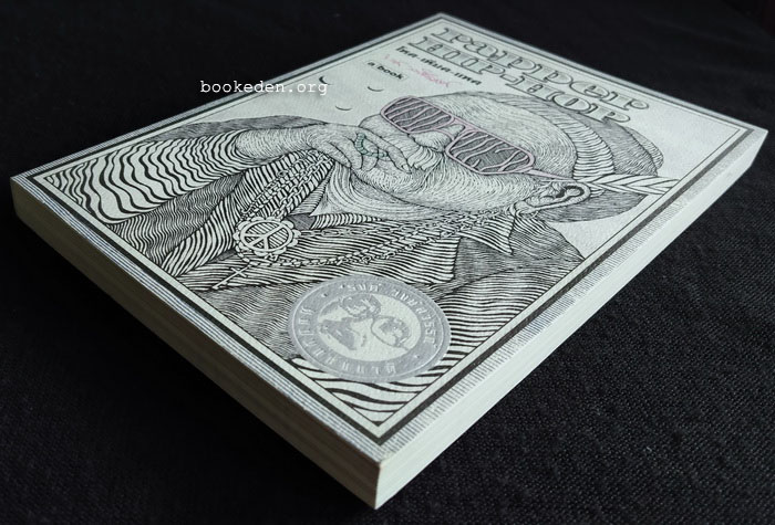 rapper HIP HOP โหด-เหียด-แหด