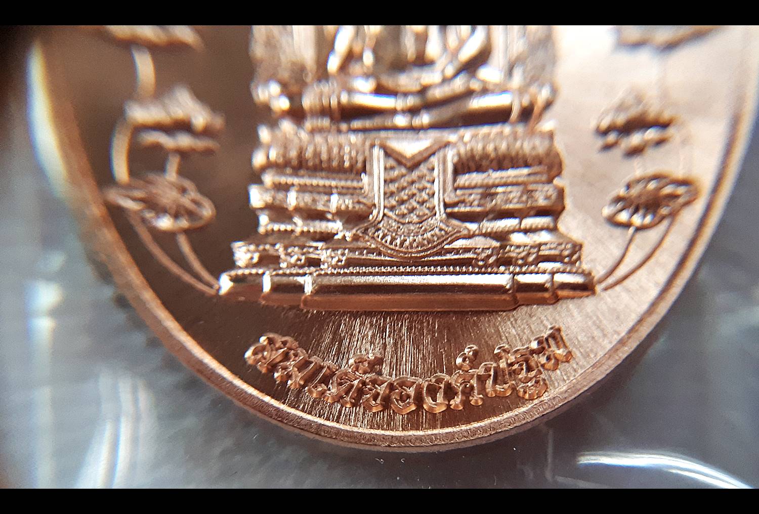 เหรียญสมเด็จองค์ปฐม หลังยันต์ด้านมหาลาภ เนื้อทองแดง ปี2562 #รับประกันแท้ - หลวงพ่อเล็ก วัดท่าขนุน อฐิษฐานจิต (พิธีเพชรจักรพรรดิ์และแก้วราหู ขององค์ หลวงพ่อฤาษี วัดท่าซุง เป็นประธาน)