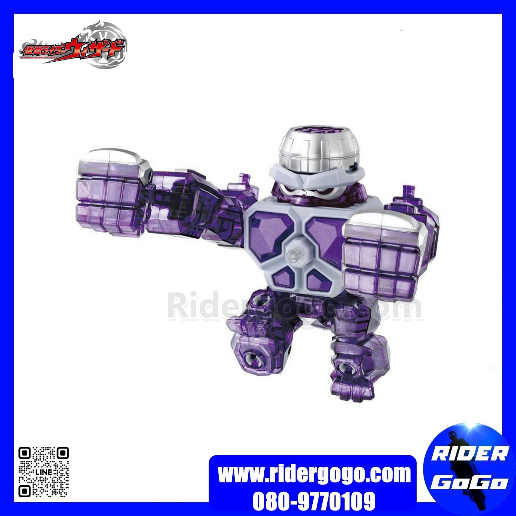 Masked Rider Wizard Plamonster 06 Violet Golem