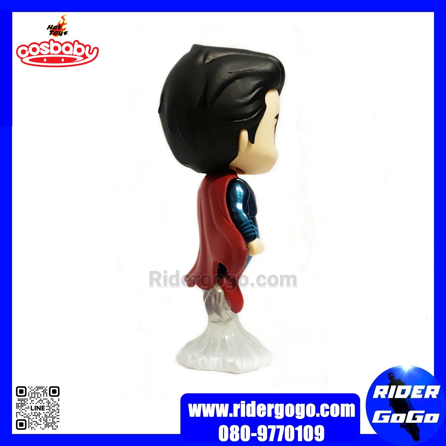 COSBABY Batman VS Superman : Flying Superman