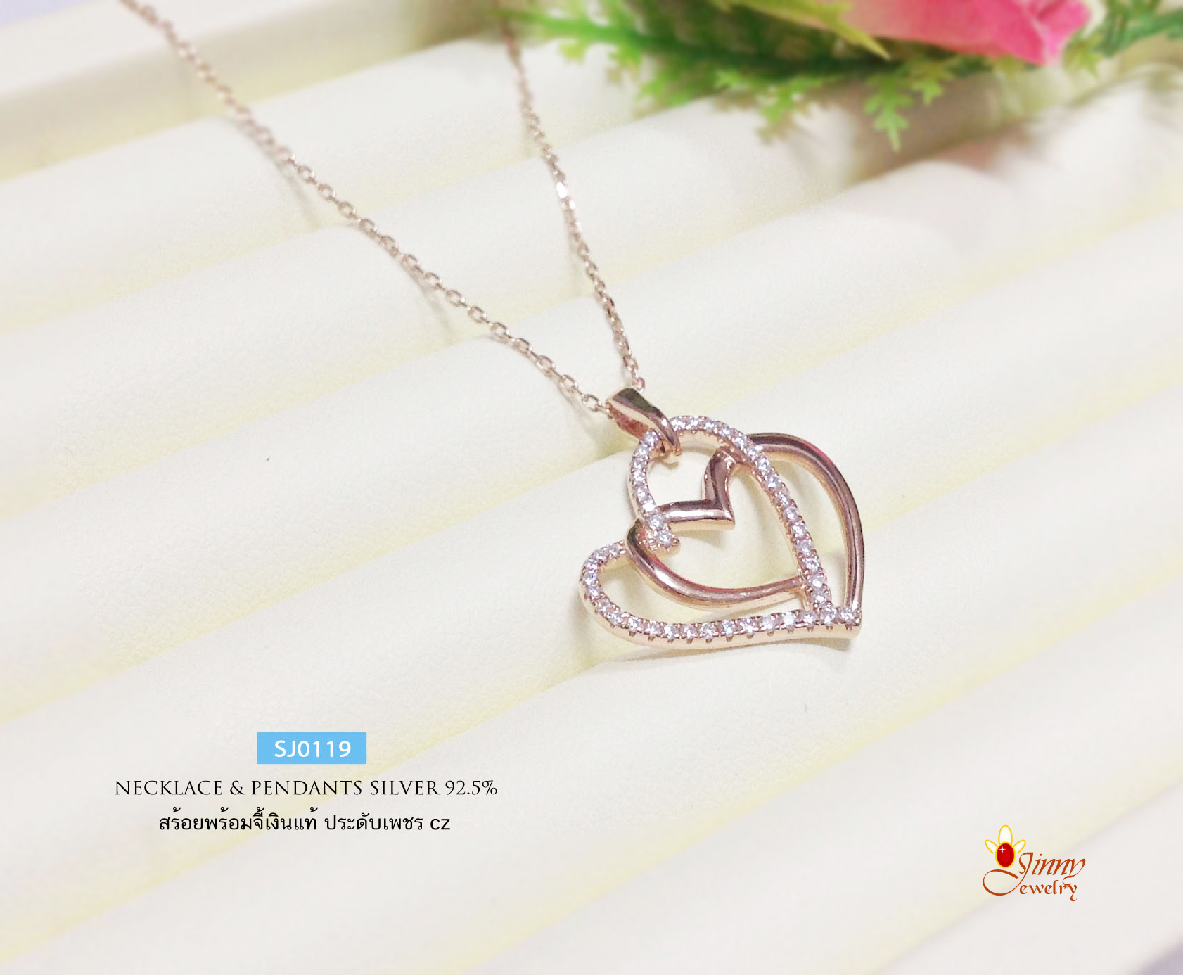 สร้อยเงินแท้พร้อมจี้ จี้หัวใจ 2 ดวงซ้อน ประดับเพชรสวิส cz (Pink gold)
