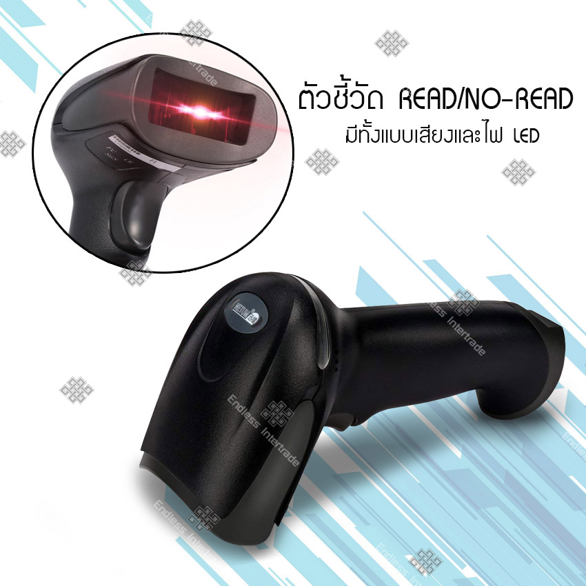 Elit เครื่องสแกนบาร์โค้ด เครื่องอ่านบาร์โค้ด แบบ USB Barcode Scanner รุ่น USB Barcode Scanner 1