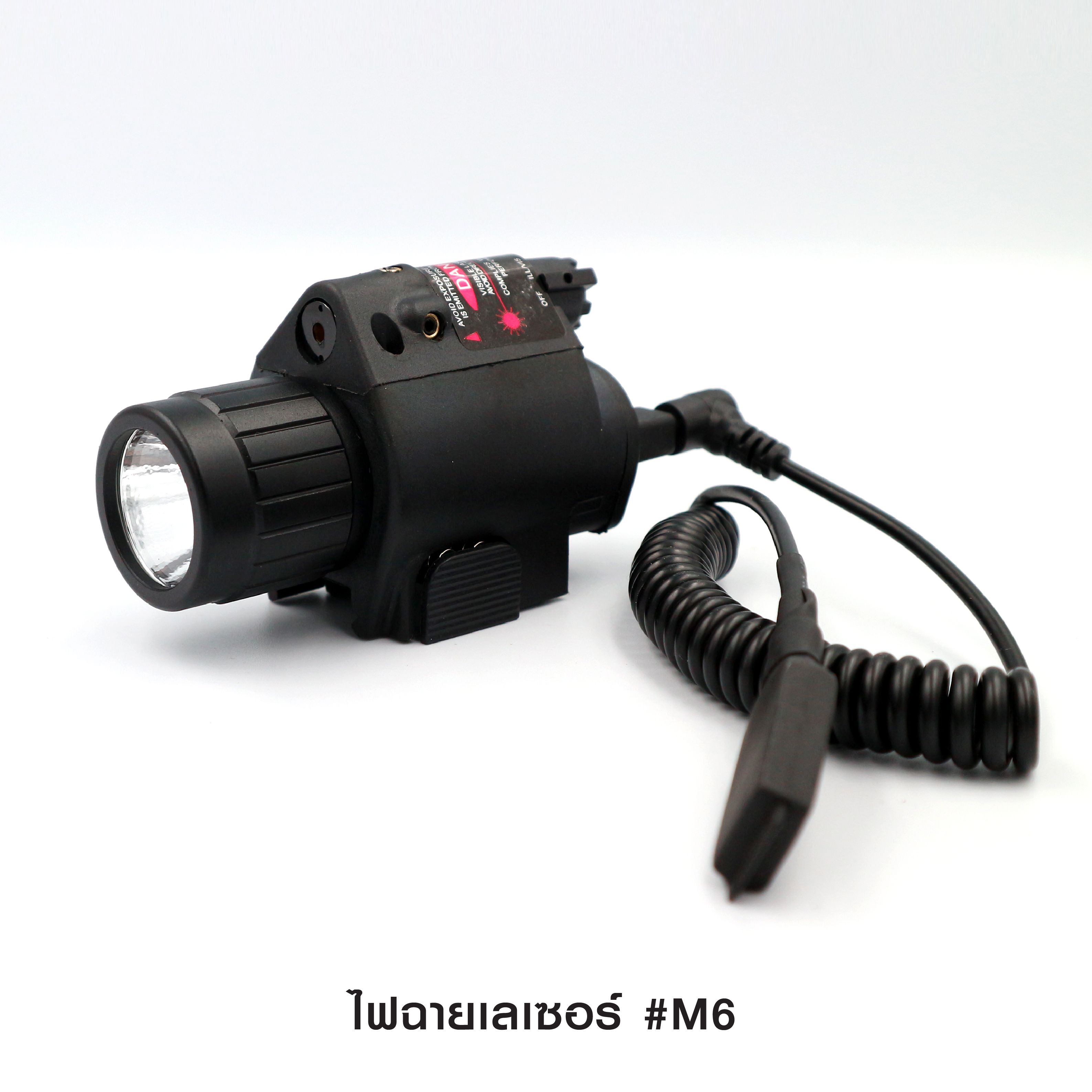 ไฟฉายเลเซอร์ M6_KO570