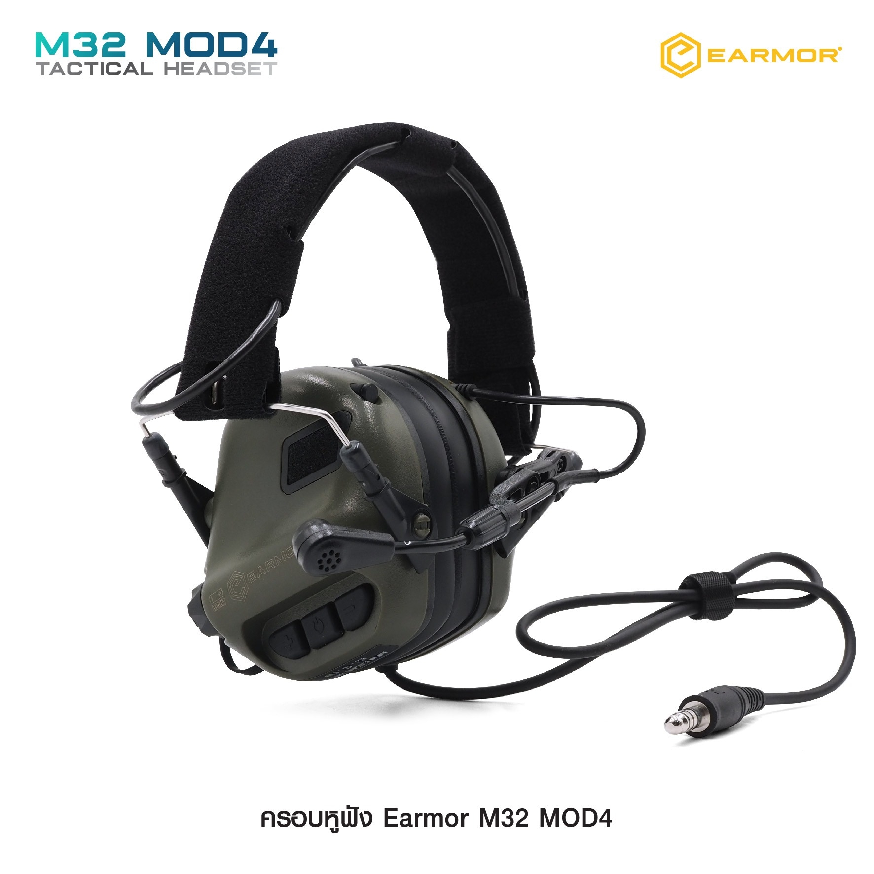 🇹🇭⫸ ครอบหูฟัง Earmor M32 MOD4