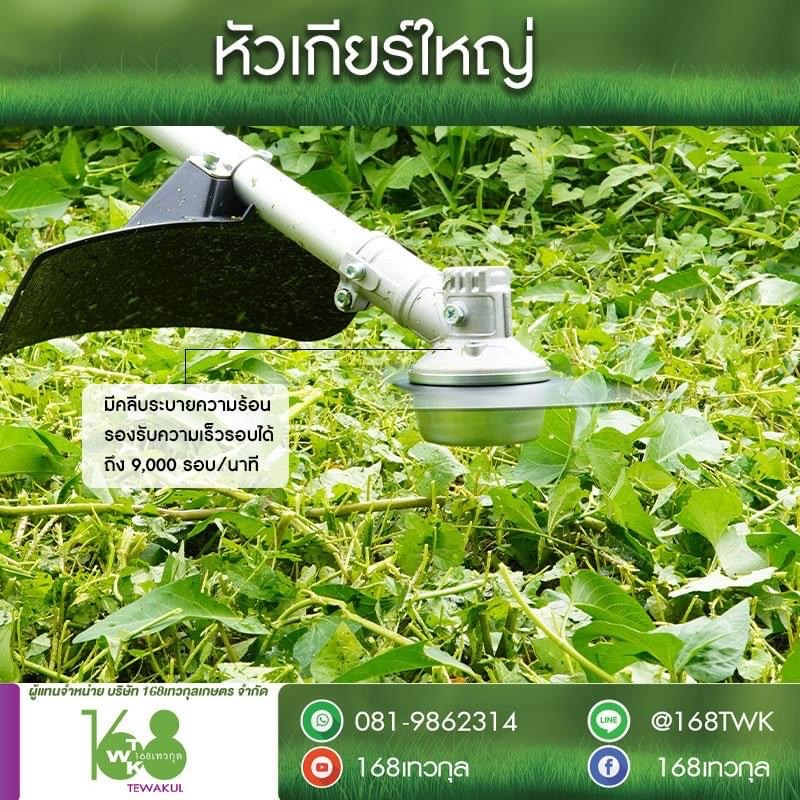 เครื่องตัดหญ้ามารูยาม่ารุ่นNE500