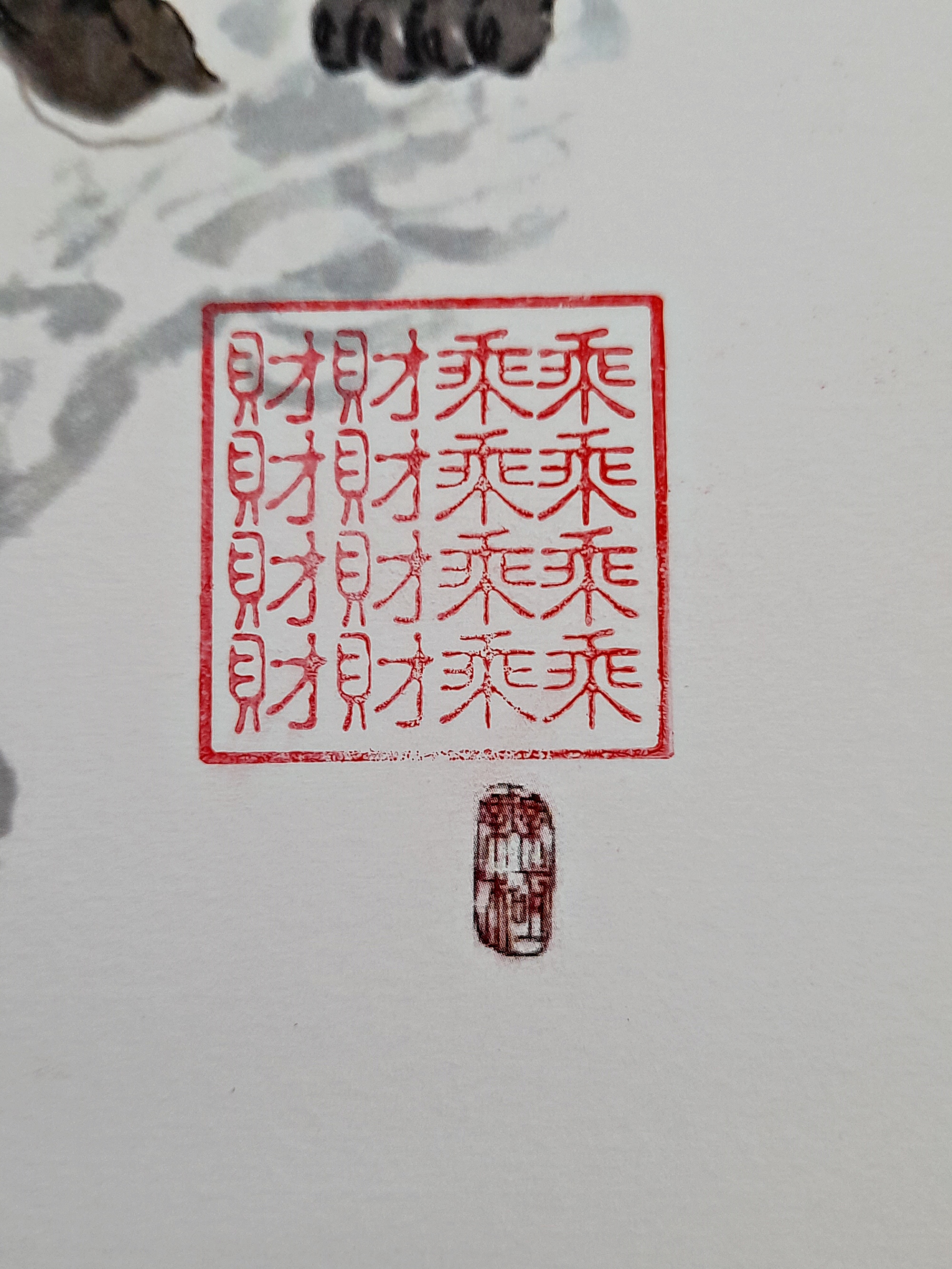 รูปภาพ ท้าวเวสสุวรรณ ปาง ไฉ่ซิงเอี๊ย (เทพสายจีน) ชุดเทา นั่งเสือ (ขนาดA4) #ปลุกเสกแล้ว #รับประกันแท้