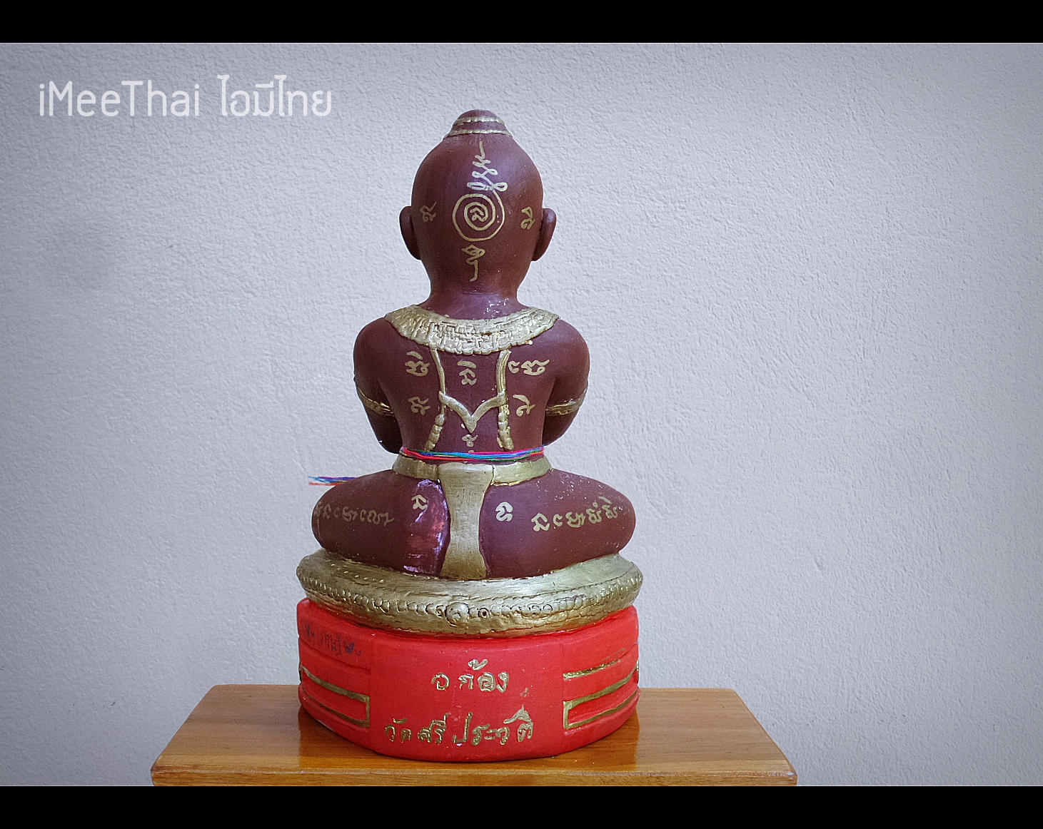 กุมาร ม๊โชติ รุ่น 3 สีน้ำตาลเข้ม พระอาจารย์ก้อง วัดศรีประวัติ