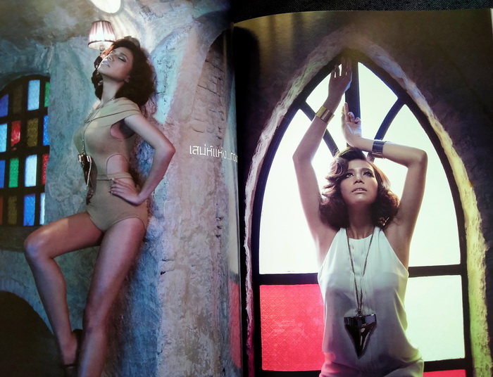 ดิฉัน ฉบับที่ 847