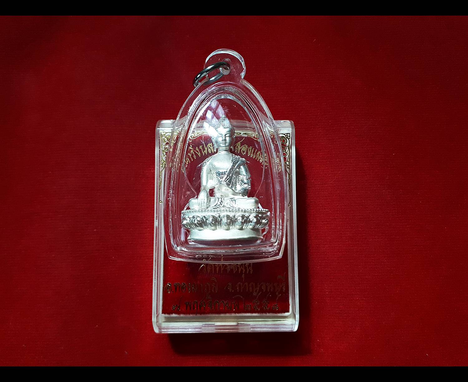 พระกริ่ง (ปลดหนี้2แผ่นดิน ไทยเนปาล) (รุ่นฝืนกฏแห่งกรรม) เนื้อเงินแท้ (เนื้อเงินรุ่นนี้ ผสมใส่ตะกรุดมหาสะท้อน30ดอก) ปี2558 #รับประกันแท้ - หลวงพ่อเล็ก วัดท่าขนุน