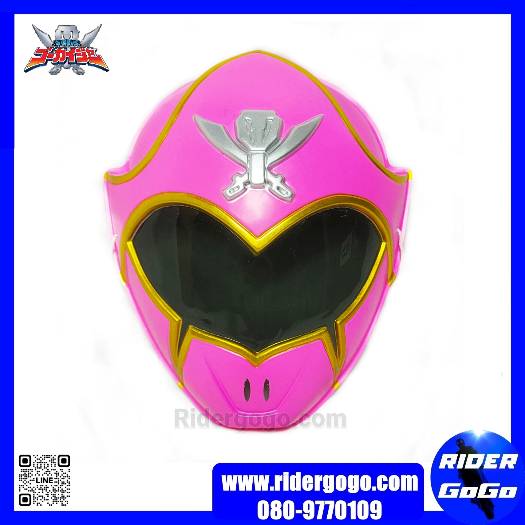หน้ากากพลาสติก Gokaiger Pink โกไคเจอร์ โกไคพิงค์ เกรดดี พลาสติกหนา แข็งทนทาน