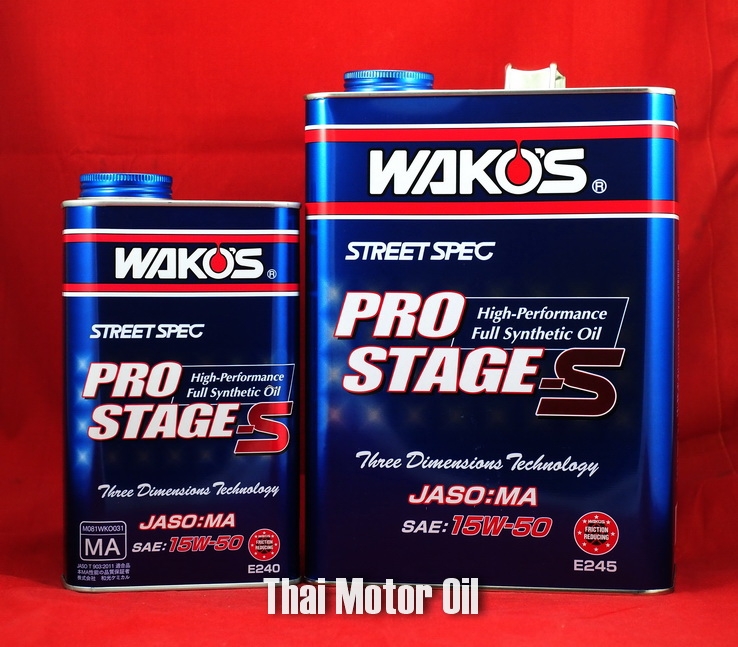 Wako's ProStage-S 15W-50