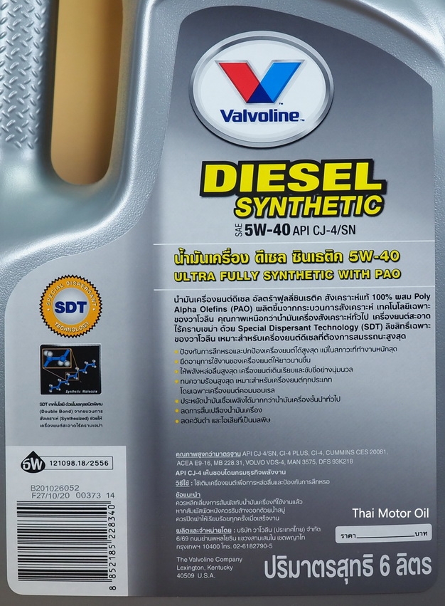 Valvoline Diesel Synthetic 5W-40 6+1L