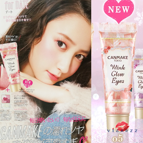 (#05) Canmake Wink Glow Eyes 8mL #05 Apricot Cherry Tulle อายชาโดว์น้ำผึ้ง เนื้อครีม เพิ่มความชุ่มชื่นที่เปลือกตา โกลว์ๆ ฉ่ำวาวสวย ให้ประกายสดใสดูดวงตาวิ้งๆ ตามชื่อเลยค่ะ
