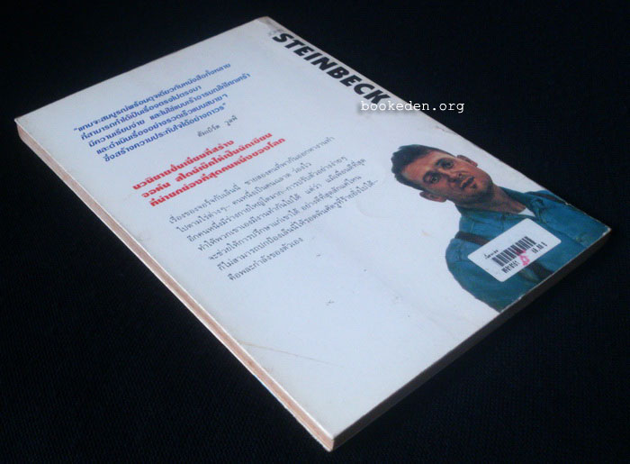 เพื่อนเอย