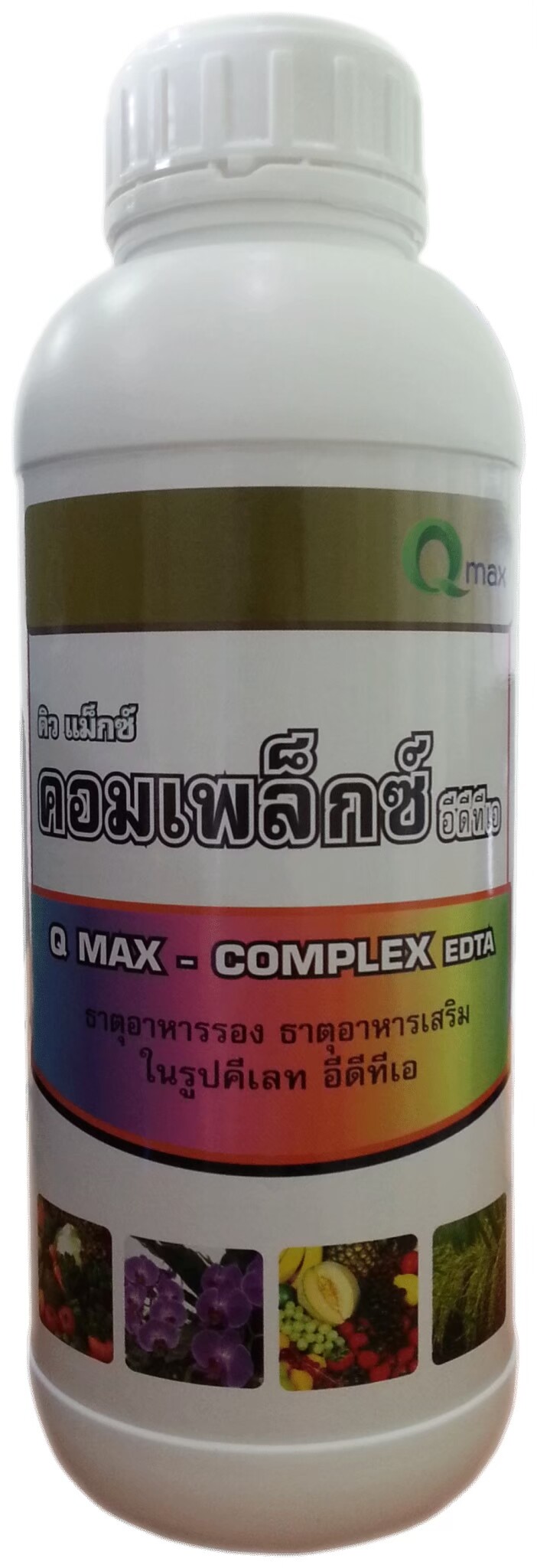ชุดอาหารบำรุงมังคุด ทับเขียว ผิวมัน 4 ขวด