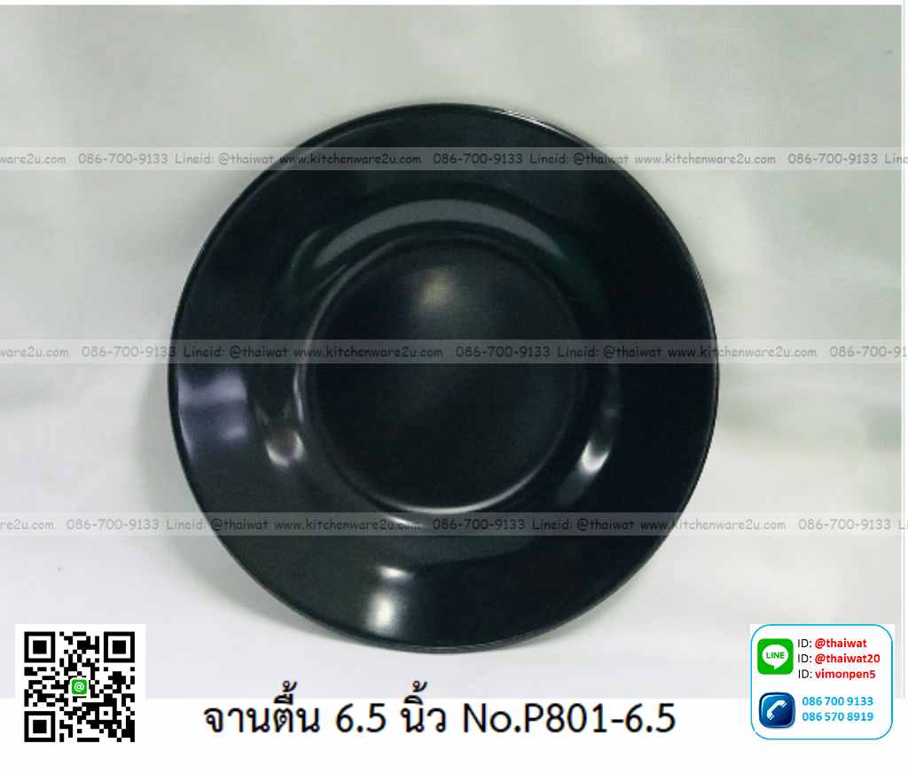P11595 จานเมลามีนแท้ 6.5 นิ้ว สีดำ Flowerware No.P801-6.5 (ราคาต่อ 1 โหล: 12 ใบ:เฉลี่ย 30 บต่อใบ)
