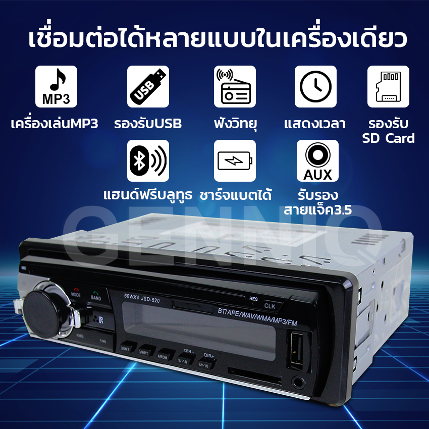 Elit เครื่องเสียงรถยนต์ Mp3 บลูทูธ 1Din วิทยุติดรถยนต์ เครื่องเล่นเสตอริโอในรถ เครื่องเล่นวิทยุ เครื่องเสียงรถ Bluetooth Car MP3 Player รุ่นCAS2011-PO