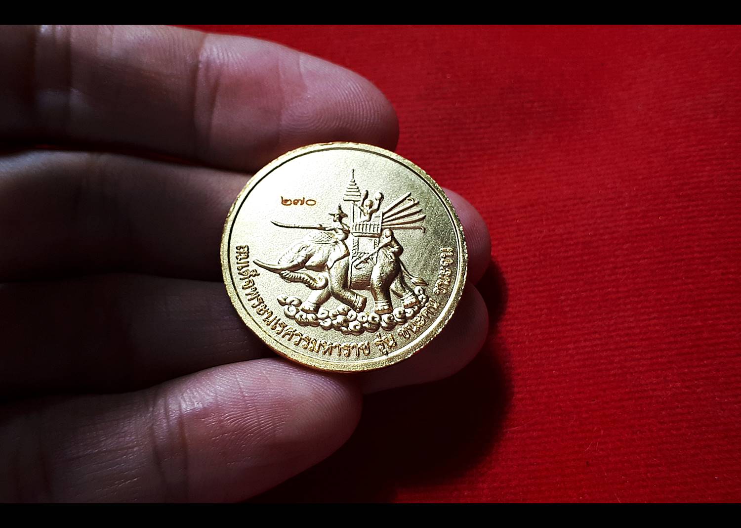 เหรียญพระพุทธชินราช-สมเด็จพระนเรศวรมหาราช ปี2562