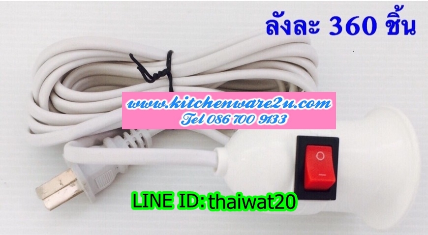 P01474 ปลั๊กขั้วไฟ ราคาส่งต่อ 1 โหล:12 ชุด (190 บ/โหล ขายส่งทุกอย่าง 20 บาท)