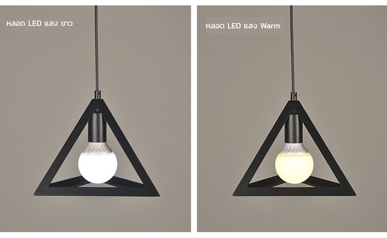 โคมไฟแขวนเพดานสไตล์โมเดิร์นเหล็กดัดทรงสามเหลี่ยมสีดำ 23cm [TAG23-Black]