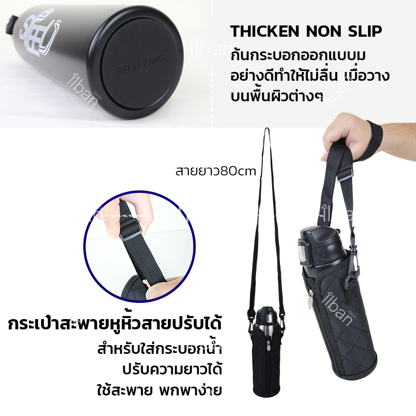 ilban กระบอกน้ำสแตนเลส พร้อมกระเป๋าสะพาย เก็บอุณหภูมิ เย็น-ร้อน12ชม ขนาด 1000 มล. กระติกน้ำสแตนเลส เก็บความเย็น Vacuum Mug 1000ml E808 (Black)