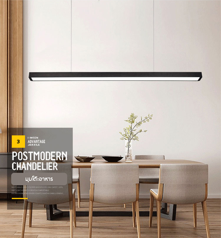 โคมไฟห้อยเพดาน แบบยาว โคมไฟอาคารสำนักงานสไตล์โมเดิร์น led [Model: MY035]