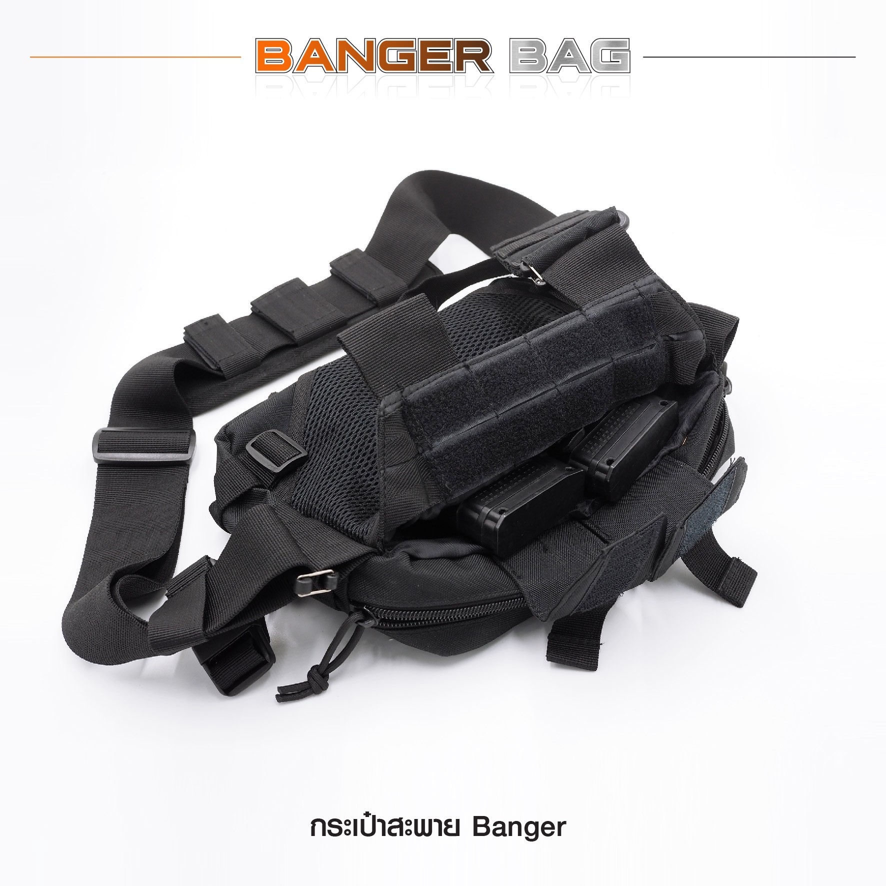 กระเป๋าสะพาย Banger (K0380)