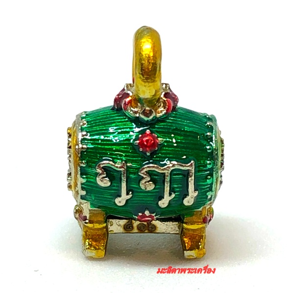 ตะโพนเรียกโชครับทรัพย์ พระอาจารย์เต๋า วัดสุวรรณเจดีย์ พระนครศรีอยุธยา ชุดกรรมการ