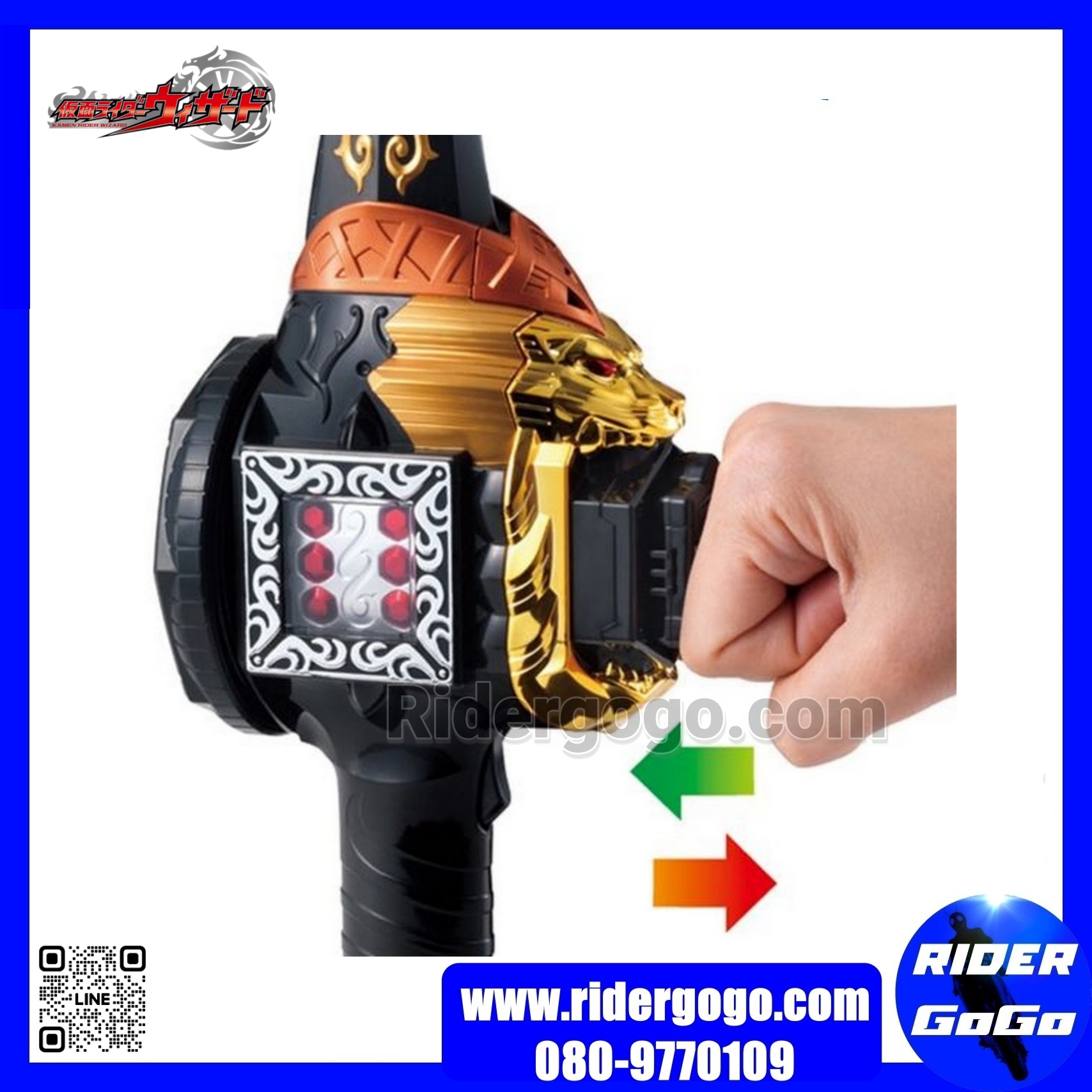 Masked Rider Beast DX Dice Saber ไม่มีกล่อง