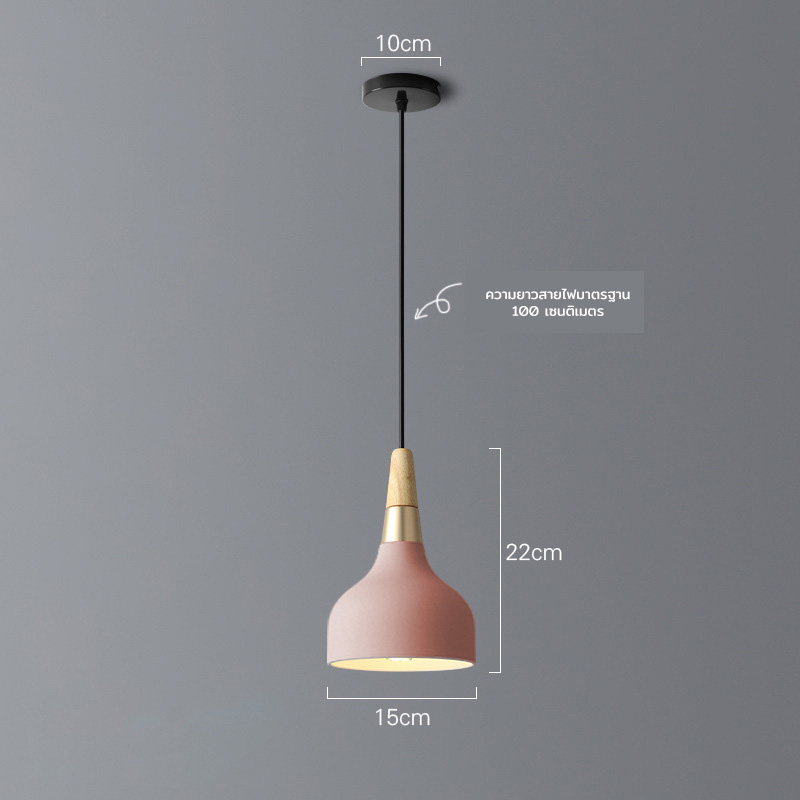 โคมไฟแขวนเพดานหัวจุกไม้ตัดลายสีโรสโกลสไตล์นอร์ดิก [DD-005]