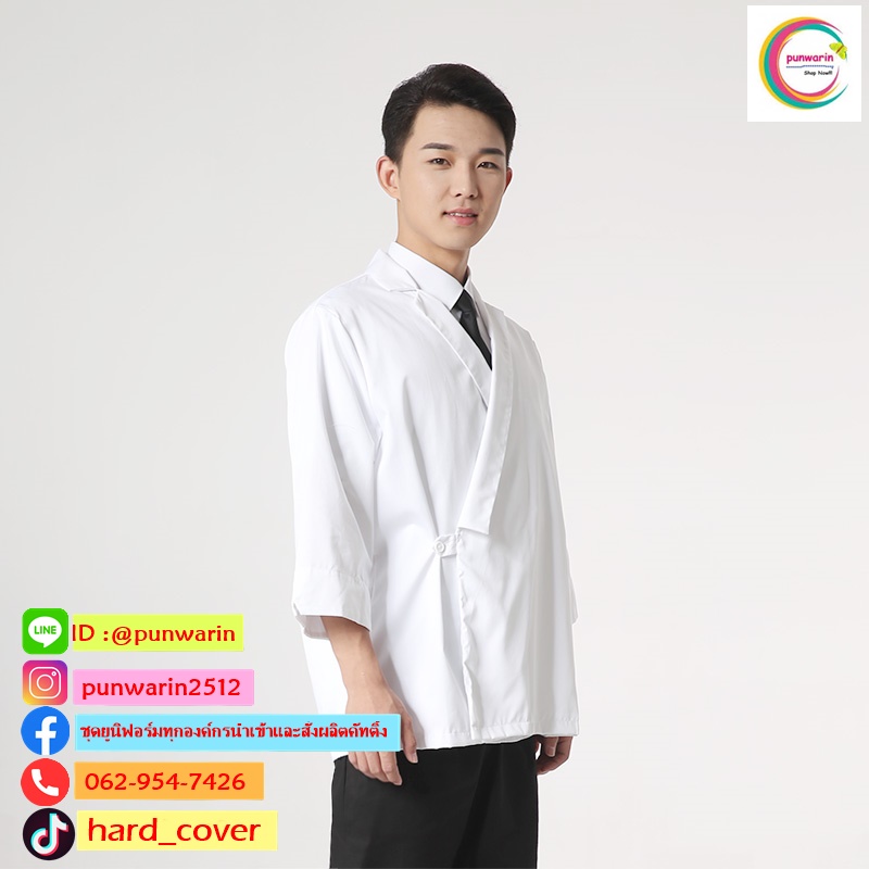 ชุดซูชิ สำหรับห้องอาหารญี่ปุ่นเกาหลีจีน เสื้อเชฟ พ่อครัว บริกร OM6412002 สีภาพ M-3XL