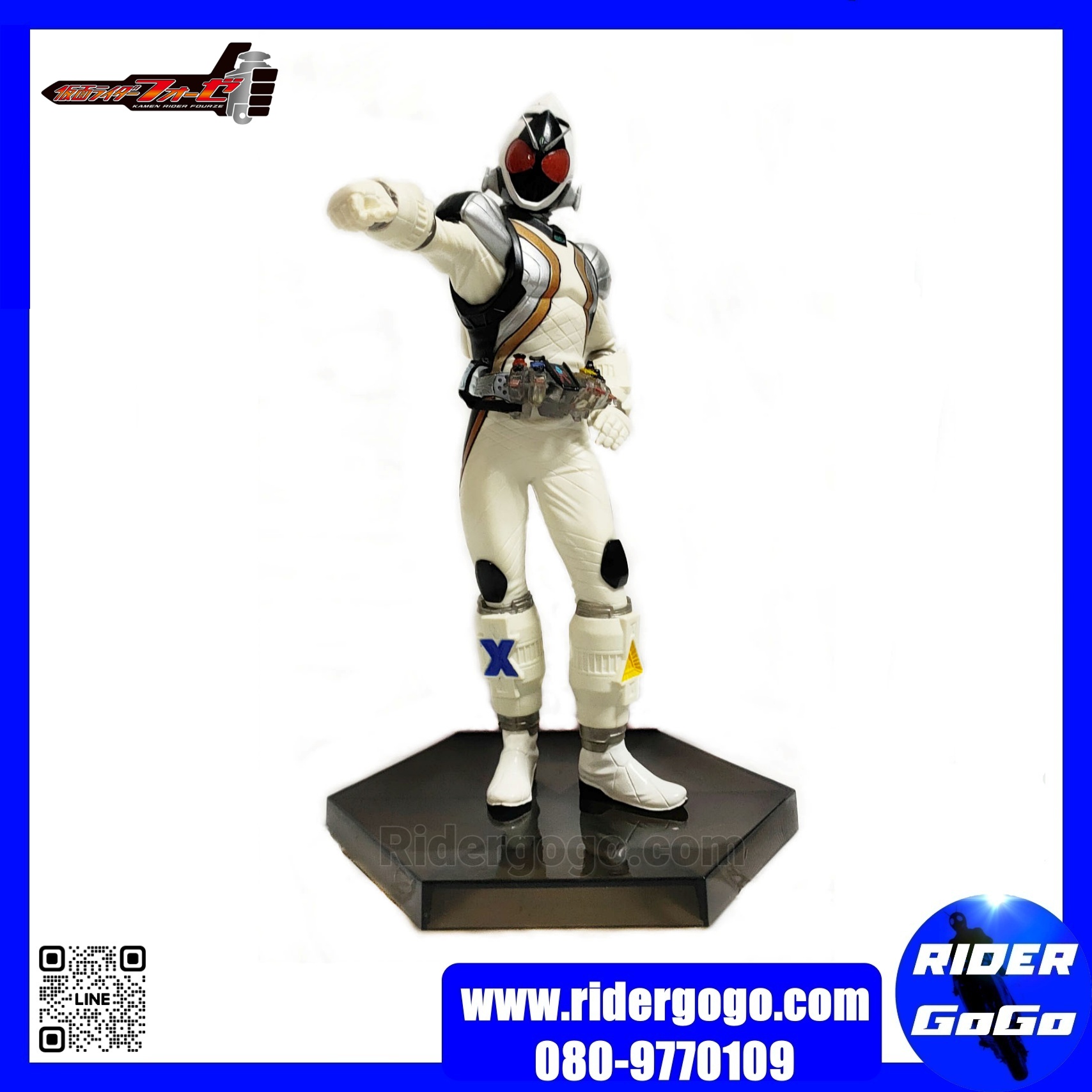 Banpresto DXF Masked Rider Fourze