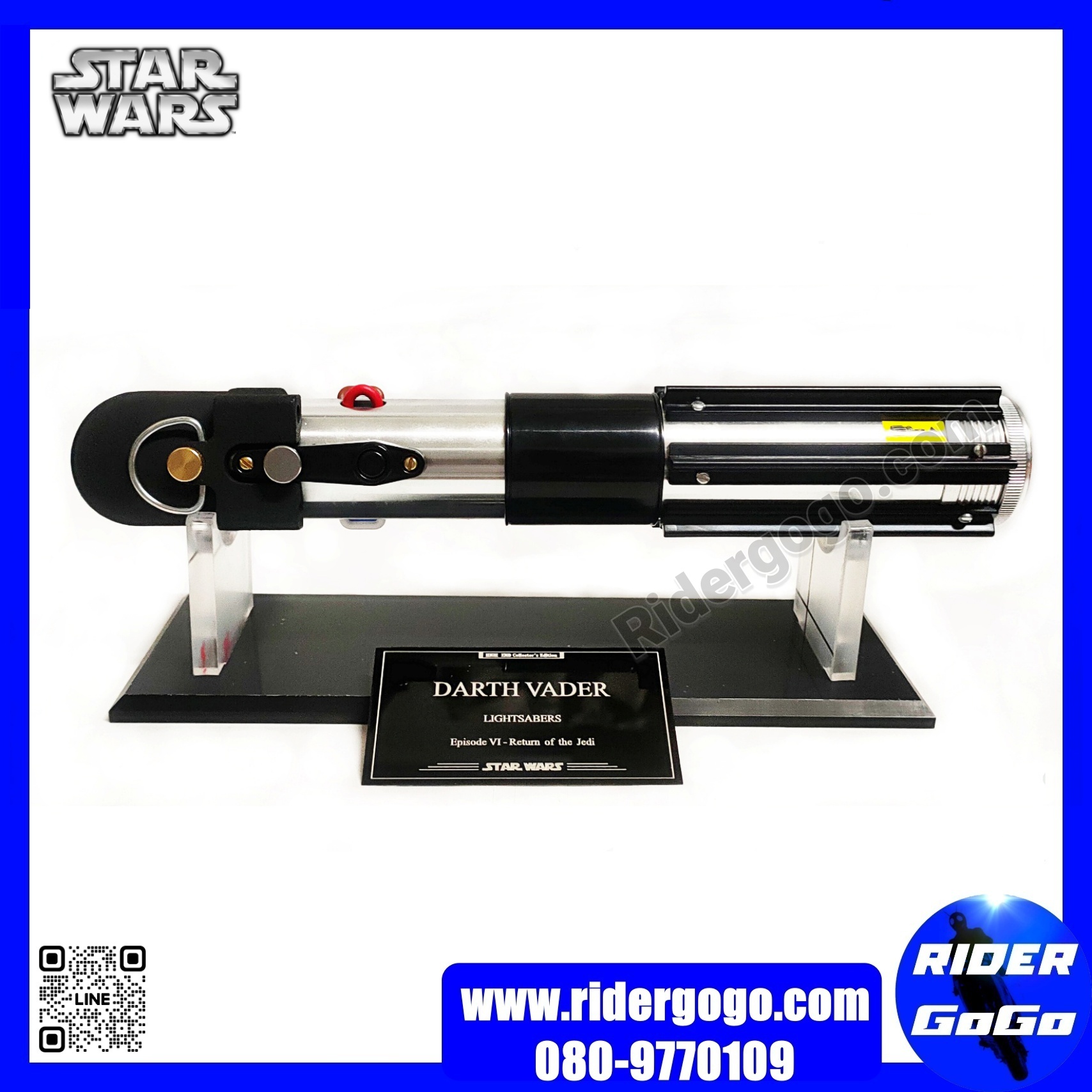 Star Wars Supreme Leader DarthVader Force Fx Elite Lightsaber Hasbro