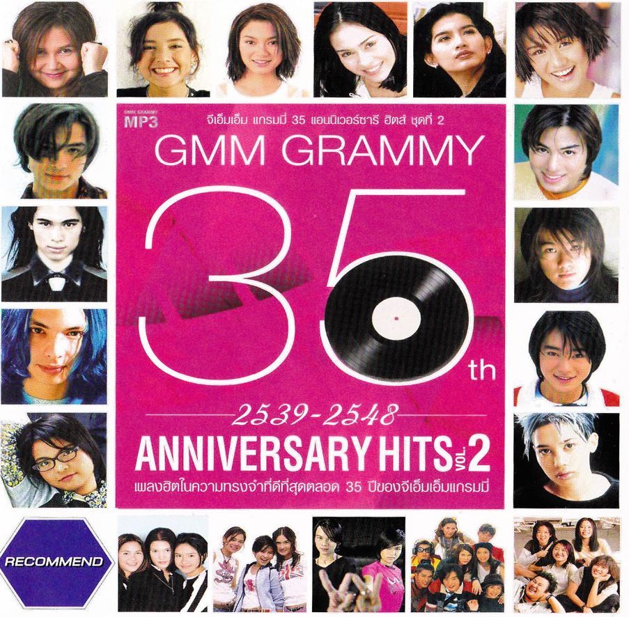 GMM GRAMMY 35th ANNIVERSARY HITS VOL.2 ( 1 CD )