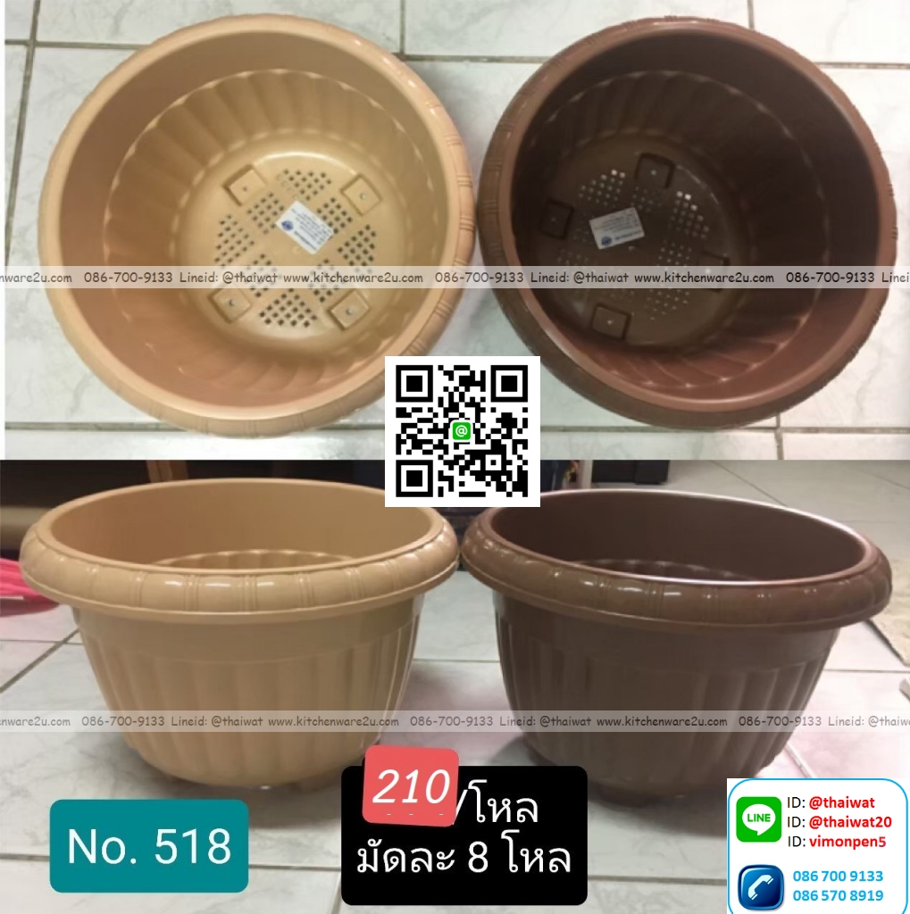P12304 กระถางต้นไม้กลม 10 นิ้ว (26*26*17 cm) สีน้ำตาล No.518 ขายยกมัด ราคาขายส่ง 1 มัด: 8 โหล: เฉลี่ย 210 บต่อโหล